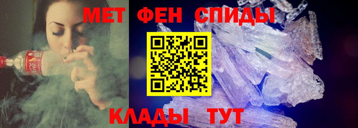 Амфетамин Розовый  АМФ  Когалым  Вход с VPN 