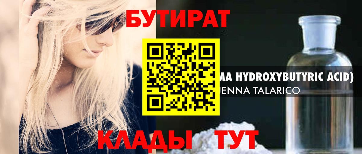 Меф мяу мяу Когалым