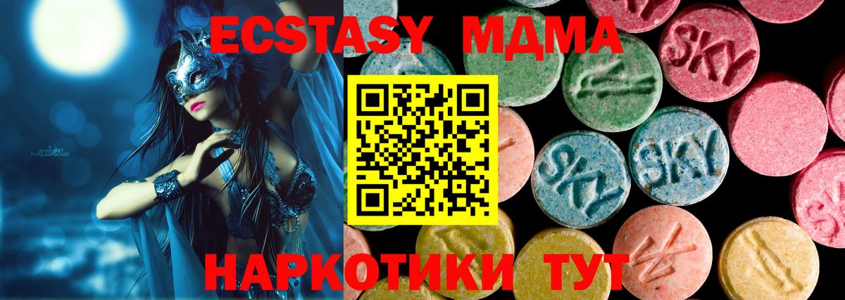 МЕФ кристаллы  Гашиш  Когалым  ГАШ  NBOMe  МЕТАМФЕТАМИН  Амфетамин   MDMA  Вход с VPN  Меф МЯУ МЯУ  Конопля  APVP СК  
