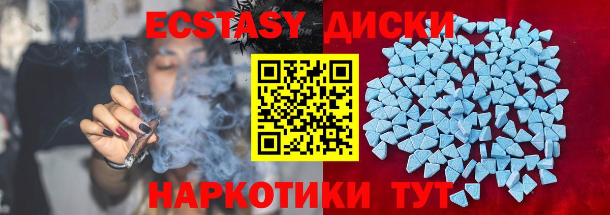 Когалым  дарк нет какой сайт  Ecstasy mix  Вход с VPN  Ecstasy MDMA 