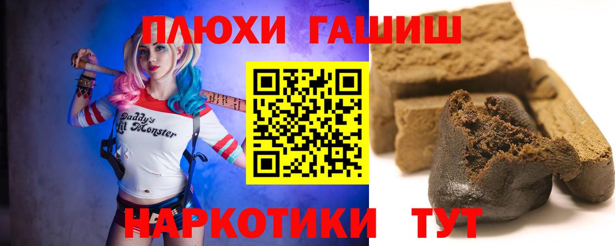 ГАШИШ VHQ  ГАШ VHQ  Когалым  Вход с VPN 