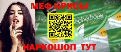 винт Краснокаменск