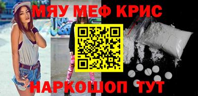 винт Краснокаменск