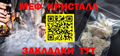 кокаин VHQ Краснознаменск