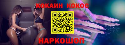 кокаин VHQ Краснознаменск
