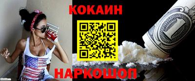 каннабис Краснодар