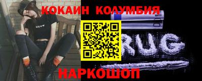 каннабис Краснодар