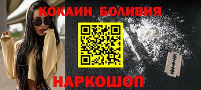 винт Краснокаменск