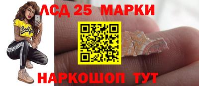 винт Краснокаменск