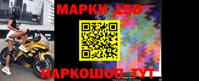 винт Краснокаменск