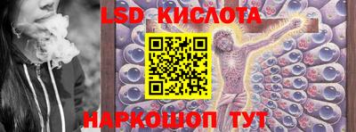 каннабис Краснодар