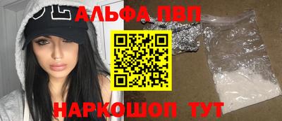 каннабис Краснодар