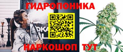 винт Краснокаменск