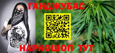 каннабис Краснодар