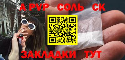 винт Краснокаменск