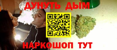каннабис Краснодар