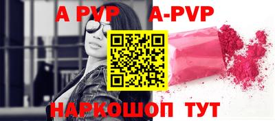 винт Краснокаменск