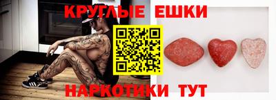 каннабис Краснодар