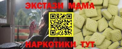 винт Краснокаменск