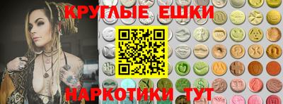 кокаин VHQ Краснознаменск