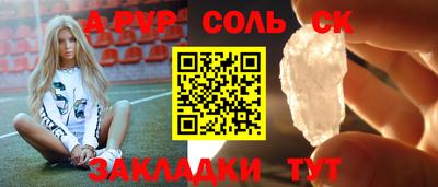 винт Краснокаменск