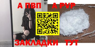 кокаин VHQ Краснознаменск