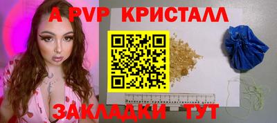 винт Краснокаменск