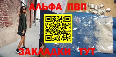 винт Краснокаменск