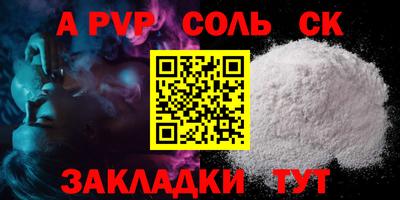 винт Краснокаменск