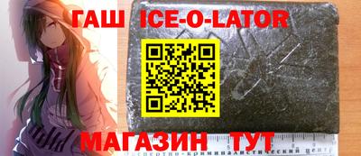 винт Краснокаменск