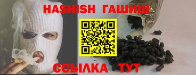 каннабис Краснодар