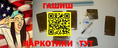 каннабис Краснодар