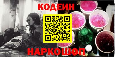кокаин VHQ Краснознаменск