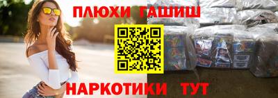 кокаин VHQ Краснознаменск