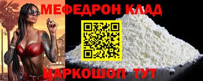 винт Краснокаменск