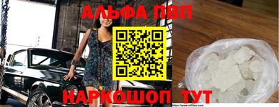 винт Краснокаменск