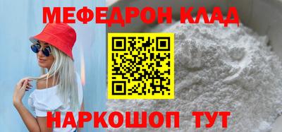 каннабис Краснодар