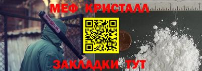 винт Краснокаменск