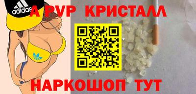 кокаин VHQ Краснознаменск