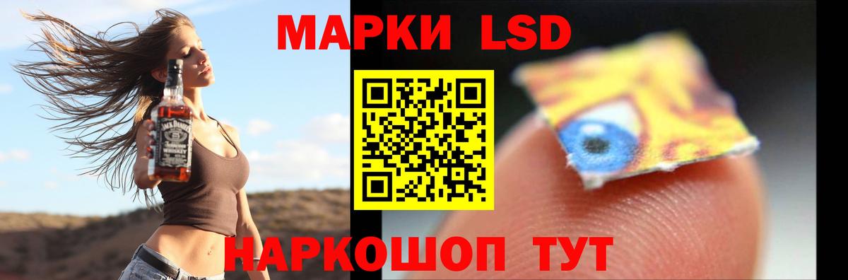 Лсд 25 экстази ecstasy Когалым