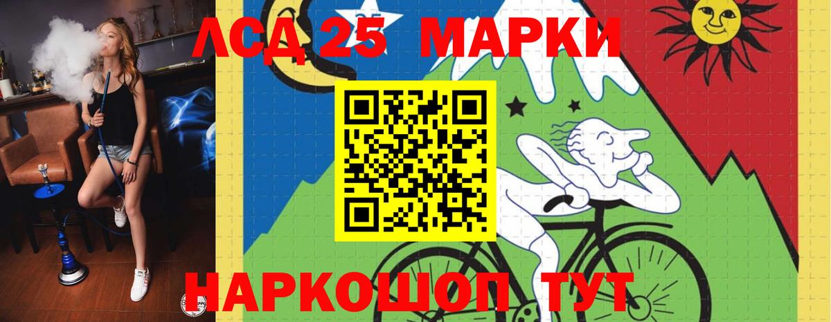 LSD-25 экстази ecstasy  Вход с VPN  Когалым  LSD-25 экстази ecstasy 