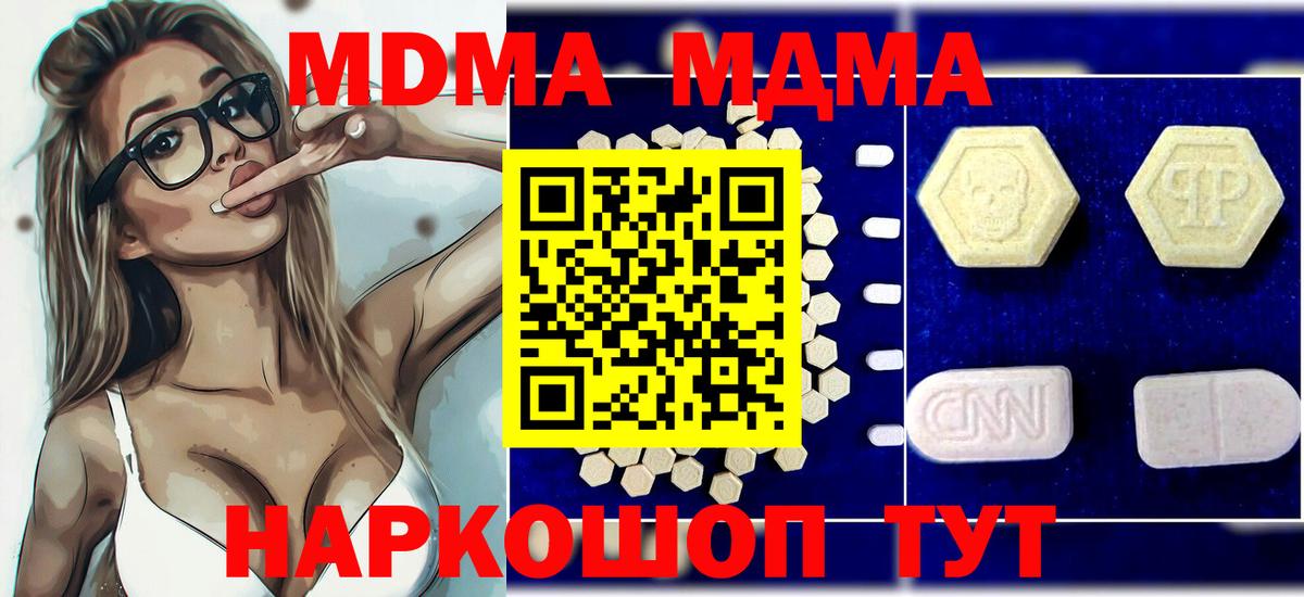 МДМА VHQ Когалым
