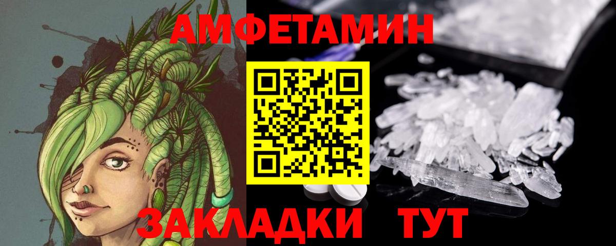 Метамфетамин винт  Первитин  Когалым  Вход с VPN 