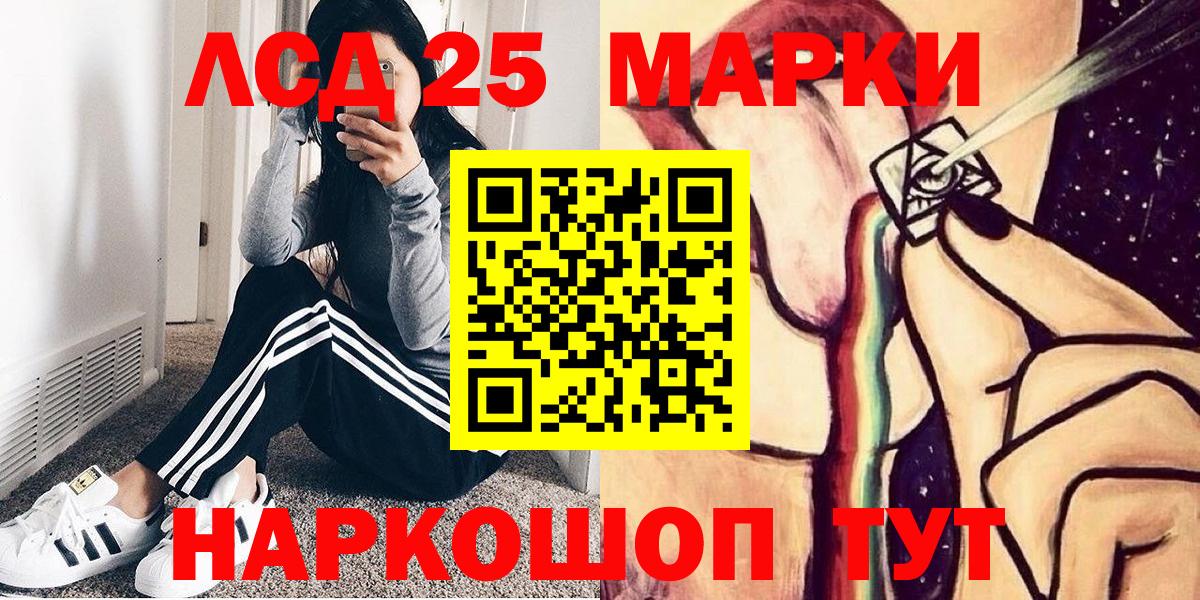 Когалым  Марки NBOMe 1500мкг  Марки NBOMe 1500мкг  Вход с VPN 