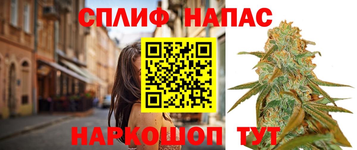 Когалым  Каннабис Ganja  Вход с VPN  Конопля Ganja 